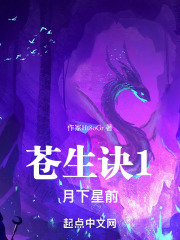 月下星前