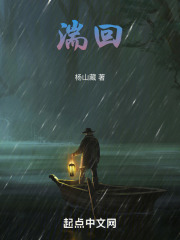 湍回