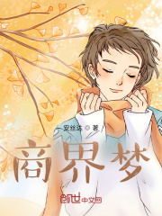 反套路