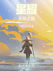 螺旋铁道