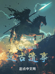 死亡细胞：远古遗事