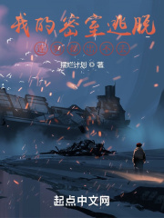 我的密室逃脱连狗都出不去