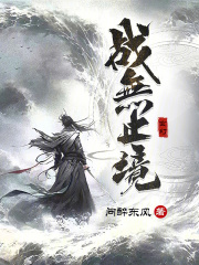 战无止境