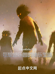 从轮回乐园开始杀穿诸天