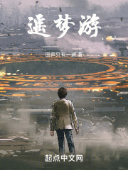 在那秩序塔尖