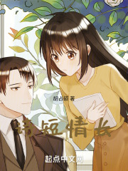 诗短情长