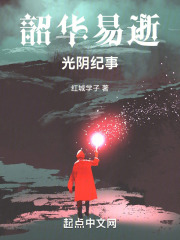 末世我有超神学院天使系统