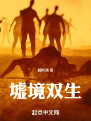 因为情绪不够稳定我成了废土雷公
