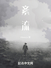 紊流
