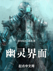 我的16岁骷髅生涯