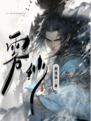 雾纱