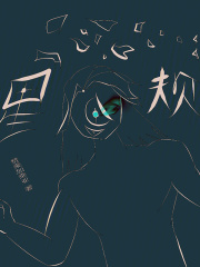 星规