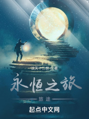 罗钢妻子郝蕾