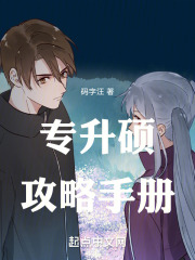 人生重开怎么办