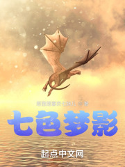 罪与谜：异能侦探们的挽歌