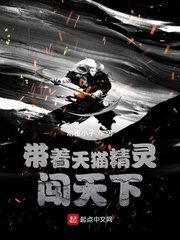 疯神的传说