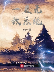 一直无敌系统