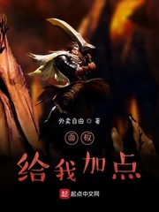 面板！给我加点！