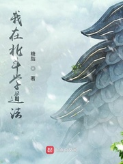 我在北斗学道法