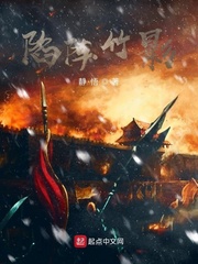 陷阵竹影