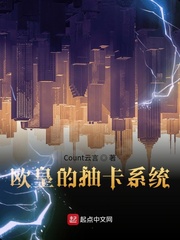 欧皇的抽卡系统
