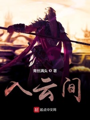 入云间