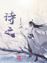 诗之