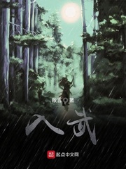 入武