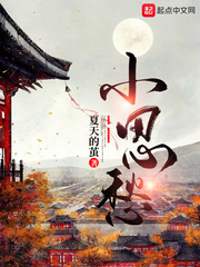 小思愁
