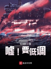 嘘！要低调