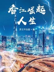 崛起香江1980