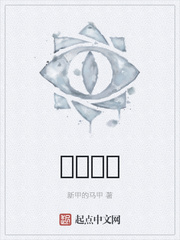 沙漠谜界