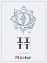 这个灵魂不太正经