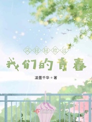 风轻轻吹过我们的青春