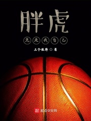 nba滞空能力前十名