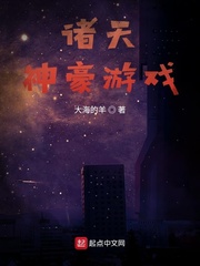 诸天神域手游玩法