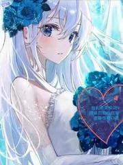 我和绝美校花同桌的狗粮日常