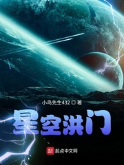 星空洪门