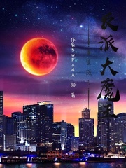 重生成了反派大魔王
