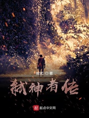 弑神者传