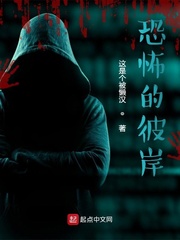 彼岸的到来
