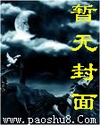 他心通