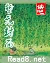 灭神记