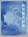 重生之商界为皇
