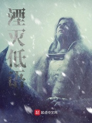 湮灭低语