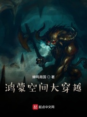 位面旅行从冰与火开始