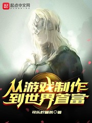 亏成首富从游戏开始动漫什么时候制作