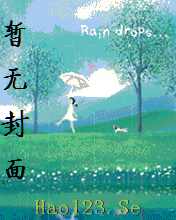 高科技整鬼专家