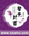 银河勇者