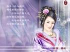 穿越系列之绝艳郡主
